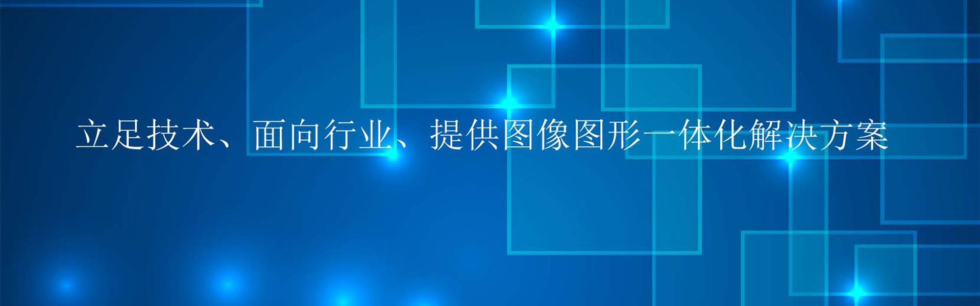 廣告標題