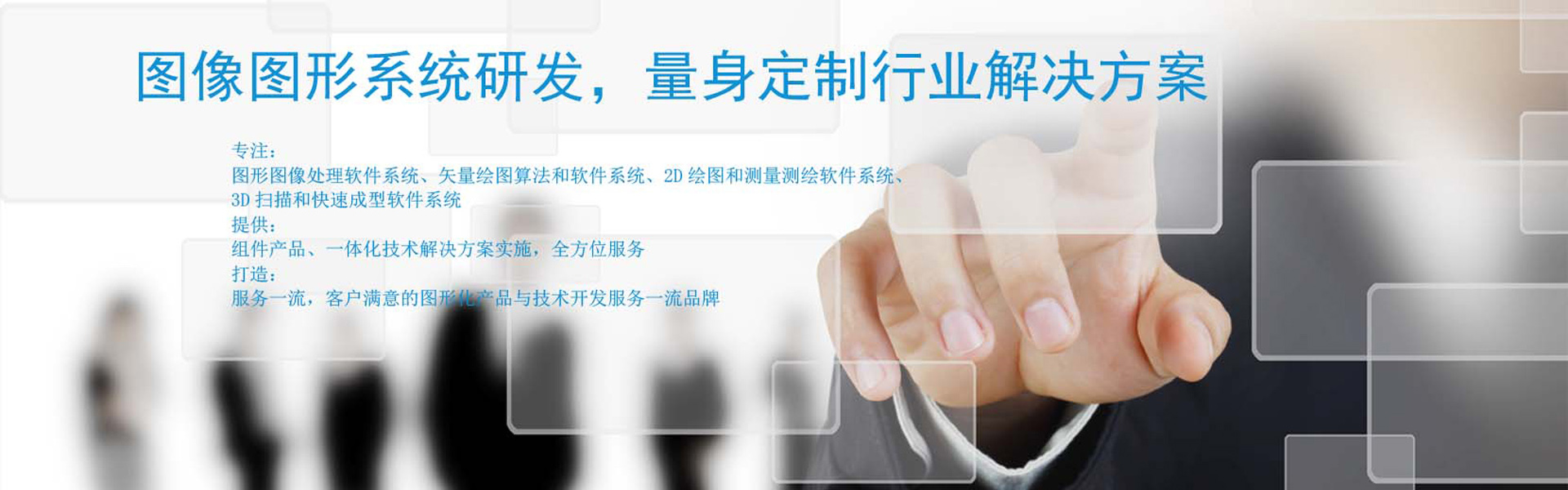 廣告標題